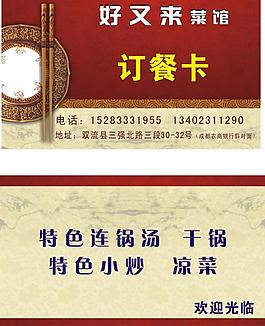 名片圖片