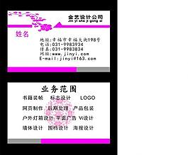 名片圖片