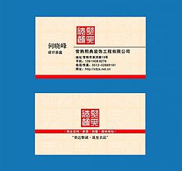 名片圖片