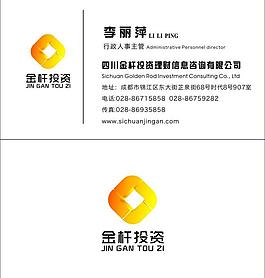 名片圖片