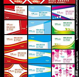 名片圖片