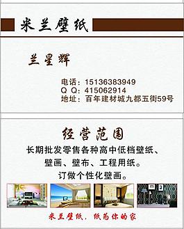 名片圖片
