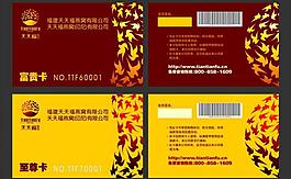 名片圖片