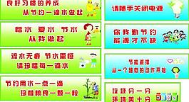 绿色环保标签图片