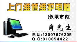 名片圖片