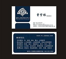 名片圖片