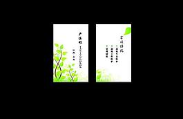 名片圖片