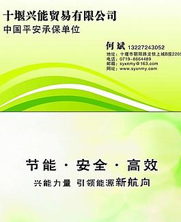 名片圖片