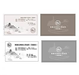 名片圖片