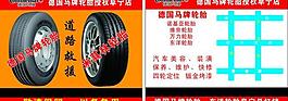 名片图片