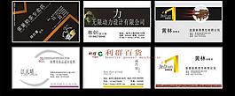 名片圖片