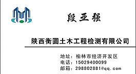 名片圖片