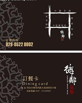 名片圖片