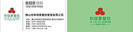 名片圖片
