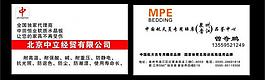 名片圖片