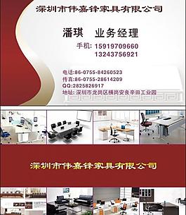 名片圖片