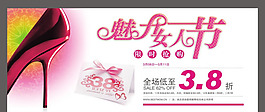 魅力女人節(jié)矢量素材