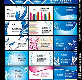 名片圖片