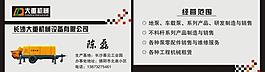 名片圖片
