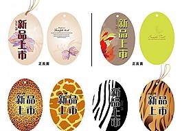 矢量新品上市橢圓吊牌圖片
