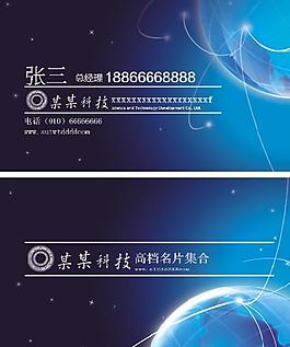 名片圖片