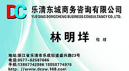 名片圖片