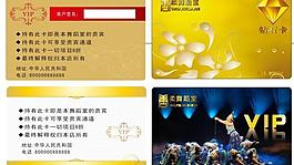 名片圖片