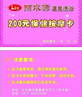 名片圖片
