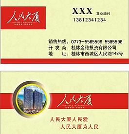 名片圖片
