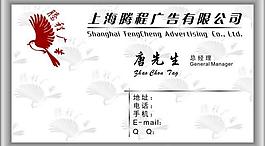 名片圖片