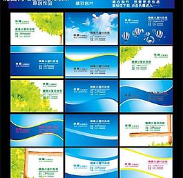 名片圖片