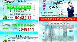 名片圖片