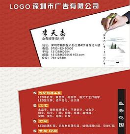 名片圖片