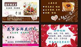 名片圖片