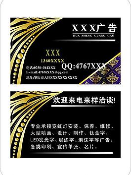 名片圖片