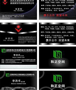 名片圖片