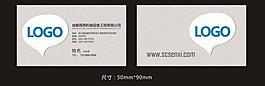 名片圖片