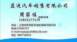 名片圖片