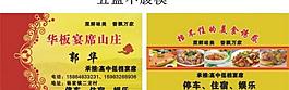 名片圖片