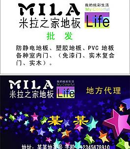 名片图片
