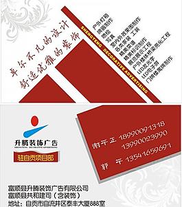 名片圖片