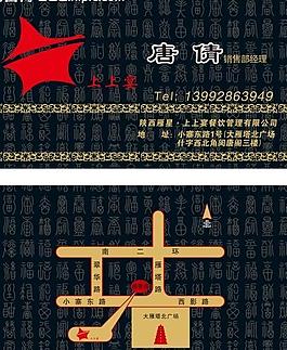 名片圖片