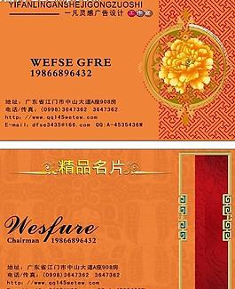 名片圖片
