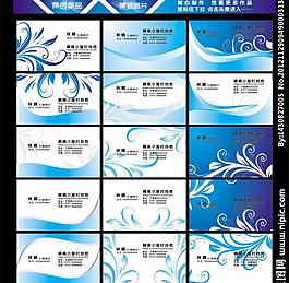 名片圖片