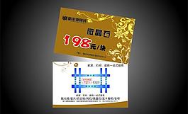 名片圖片