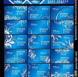 名片圖片