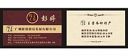 名片圖片
