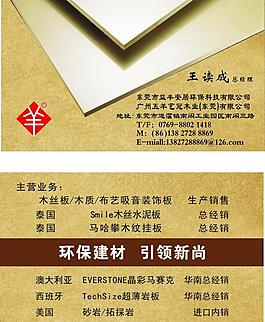 名片圖片