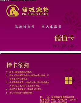 名片圖片