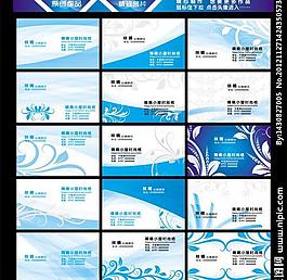 名片圖片